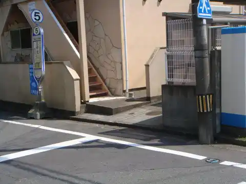 安村マンション
