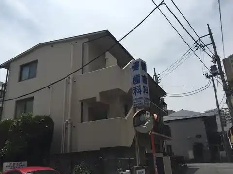 矢政コーポ