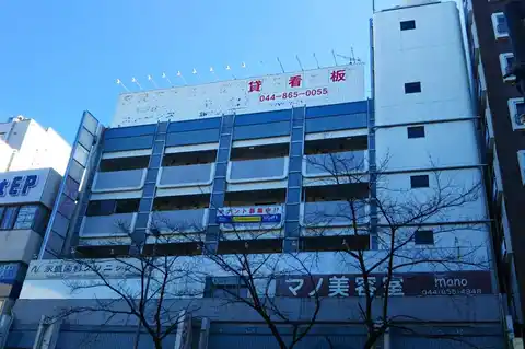 鷺沼第一ビル