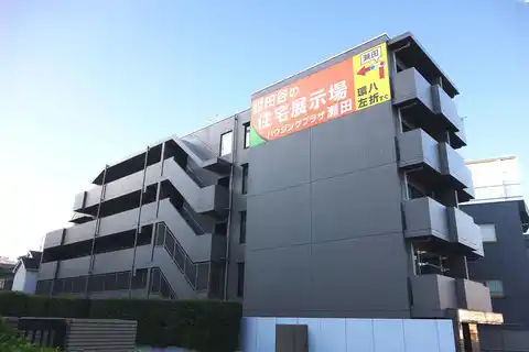 ルーブル溝の口弐番館