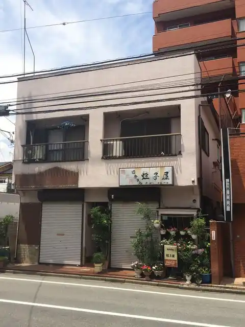 山口アパート