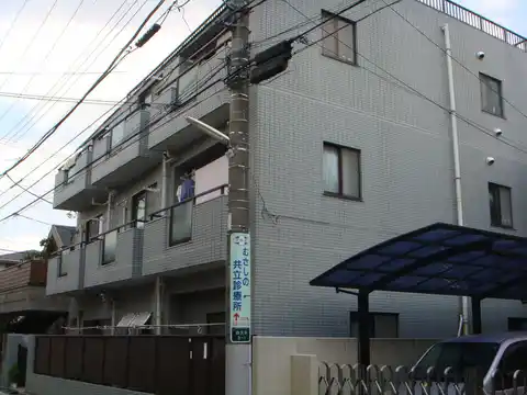 コンフォートスワ