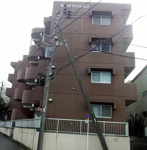 ミマツマンション