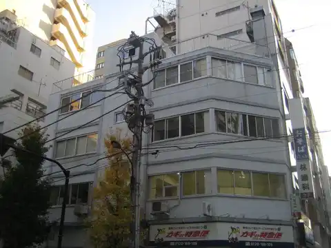 株式会社久松ビル