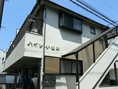 ハイツ小金井