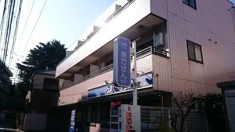 モラダ駒込
