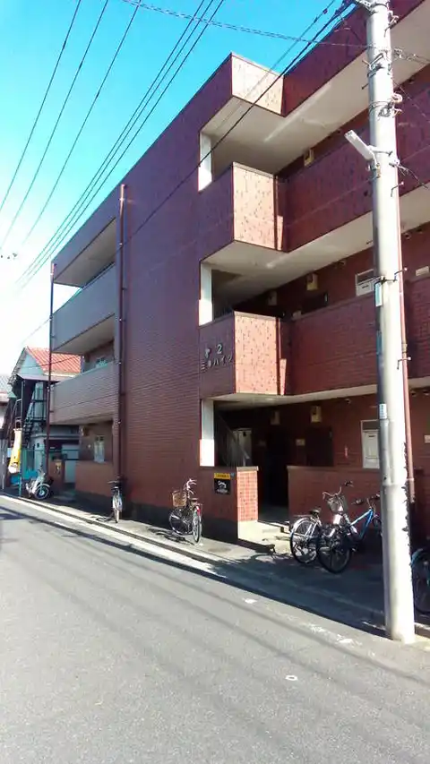 第2三幸ハイツ
