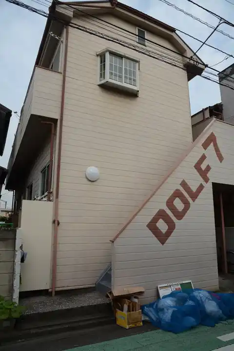 ドルフ7