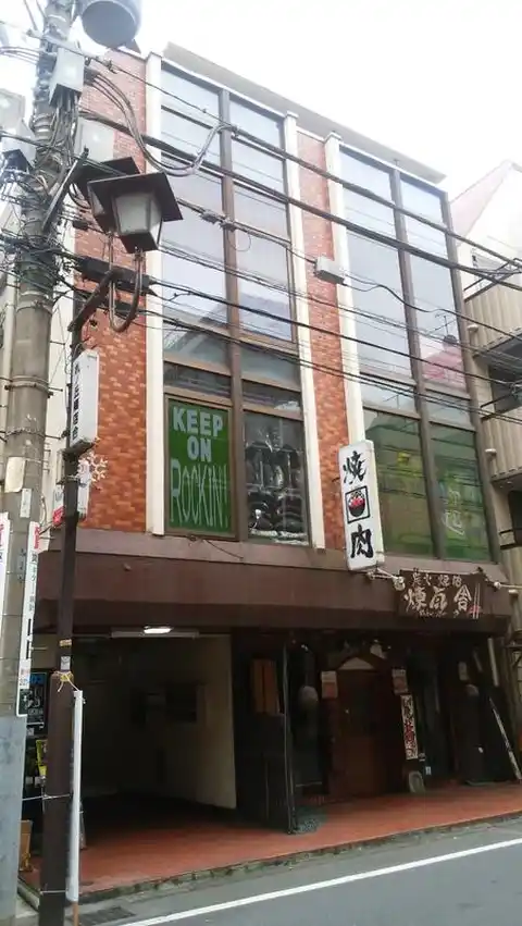 宝ビル