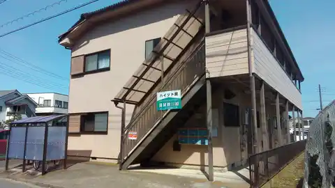 ハイツド関