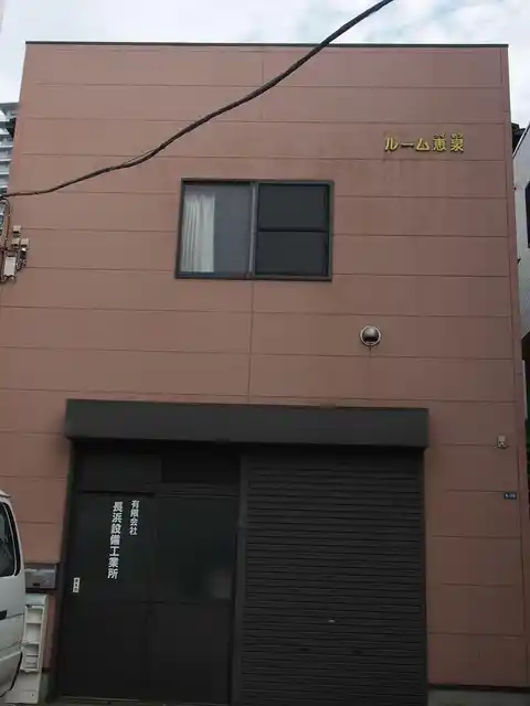 ルーム恵泉