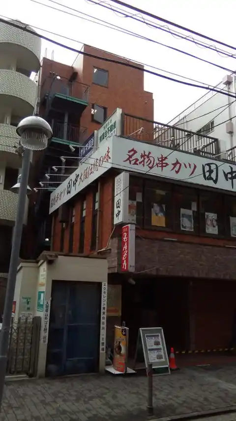 サンハイム青葉台