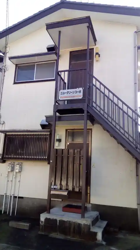 ニューグリーンコーポ