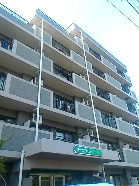 パークヴィレッジ中原
