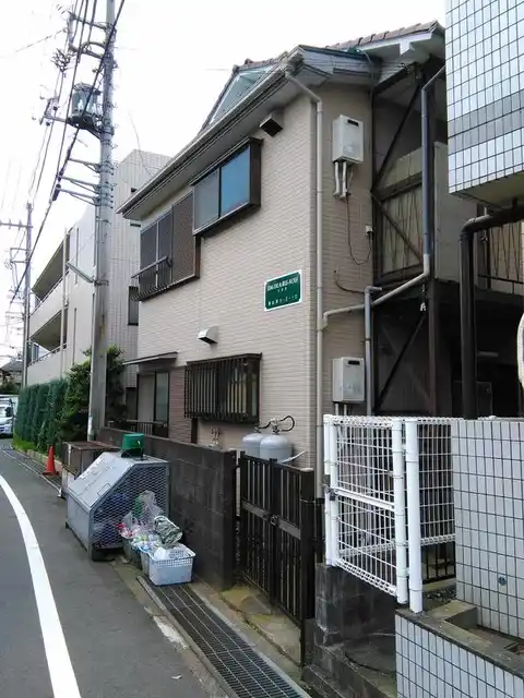 DAIHARU-SOU