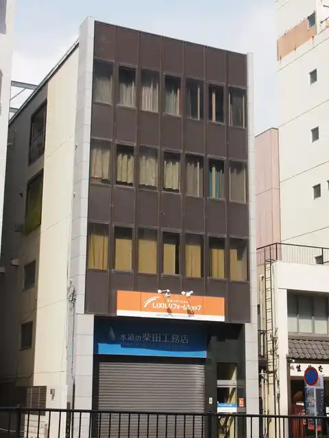柴田ビル