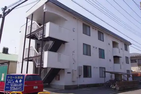ドミール吉田