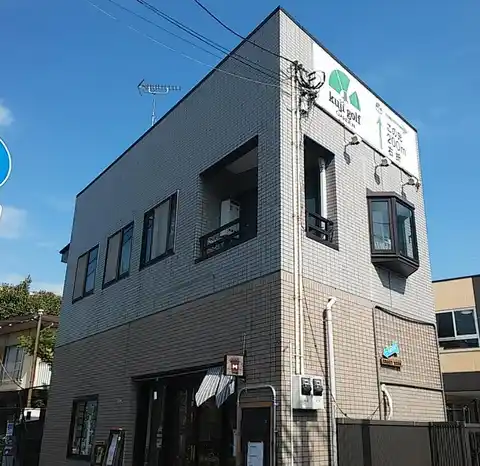 久地興業ビル