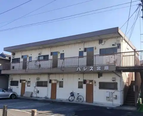 パレス宮原