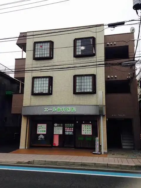 ハイツ三角