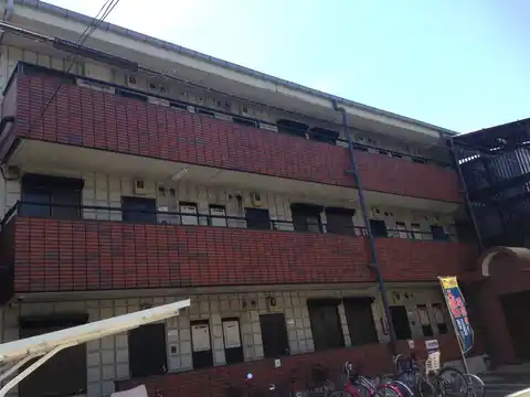 第一寺尾マンション