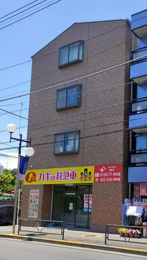 立川弐拾壱番館