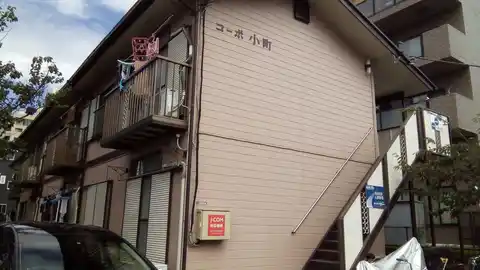 コーポ小町