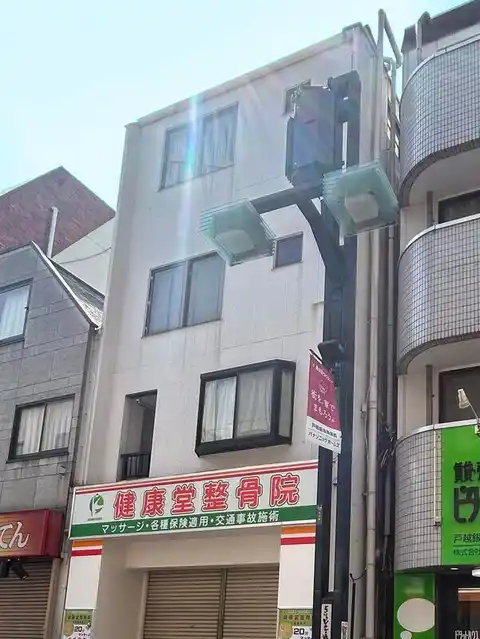 スカイライトハウス