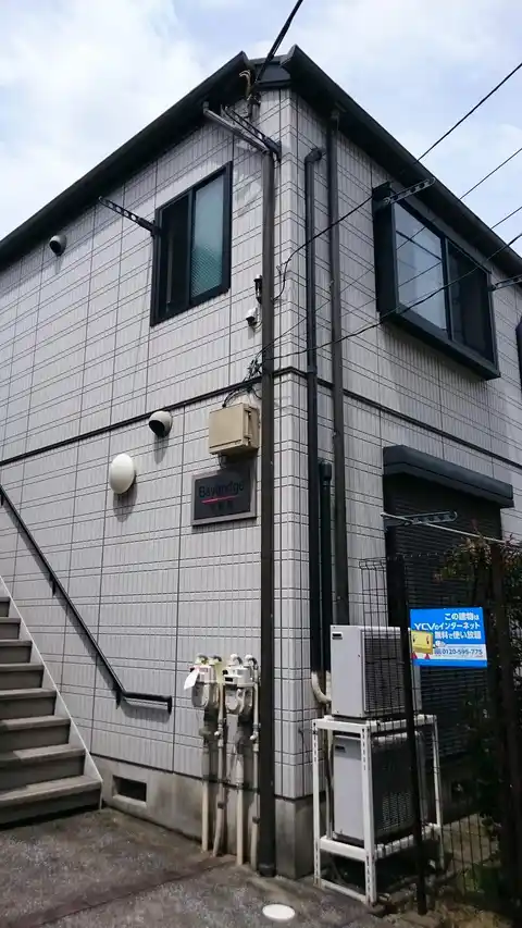 ベイブリッジ弐番館