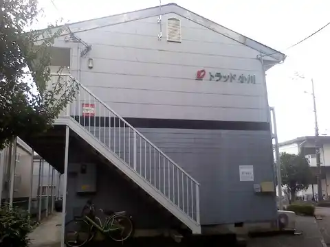 トラッド小川