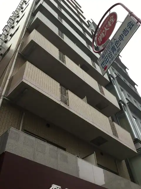 ヴェルト三軒茶屋II