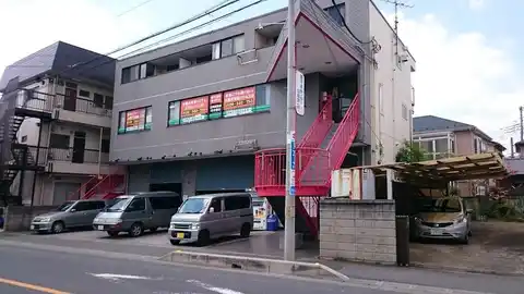 アライビル