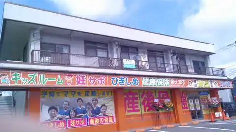 吉川マンション