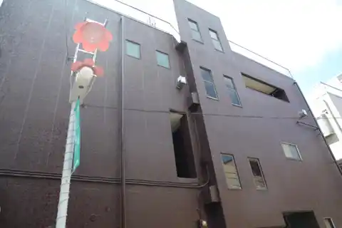 アーバンサトウ