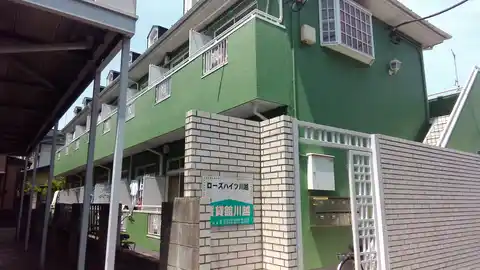 ローズハイツ川越