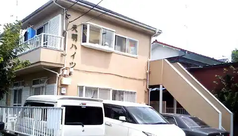 天明ハイツ