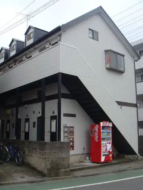 ロイヤルハイツ