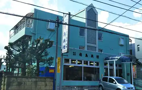 孝友第6ビルグリーンハイツ麻生