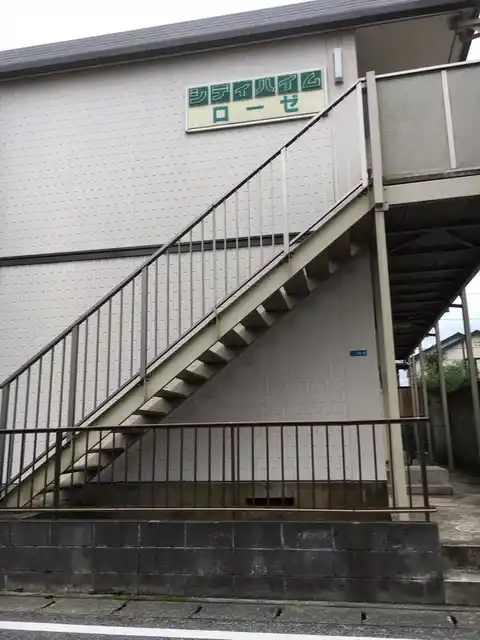 シティハイムローゼ