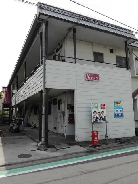 メゾンセンゲン