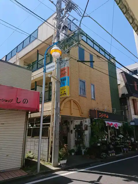 ブルーミングフラットセヤビル