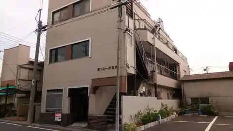 第一コーポ石井