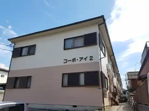 第2コーポアイ