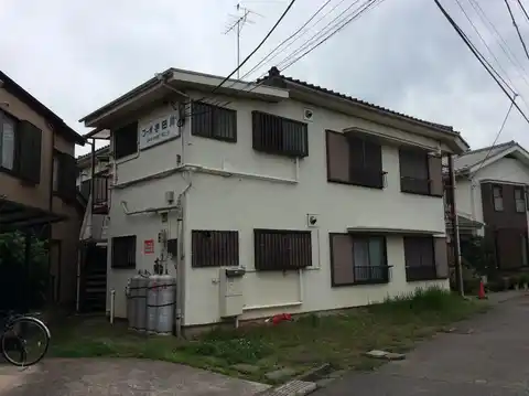 コーポ宇田川