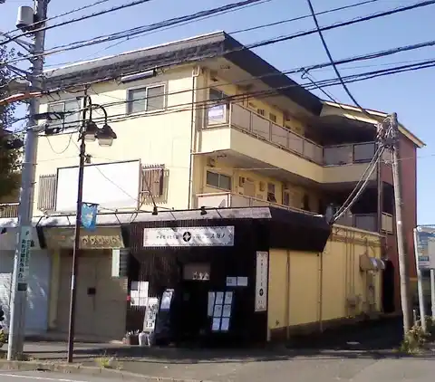 三部ビル
