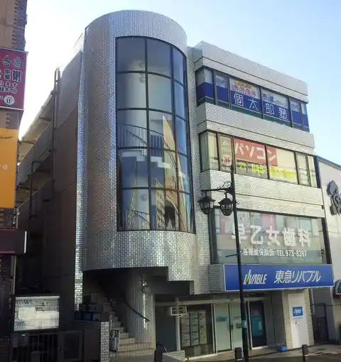 横山ビル