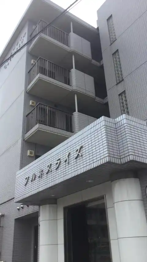 フルネスライズハチケン高品
