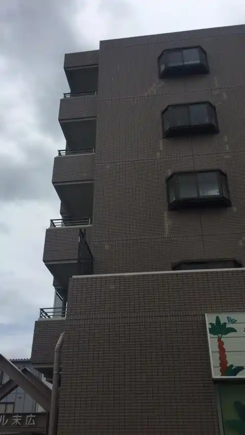 プリヴェール末広