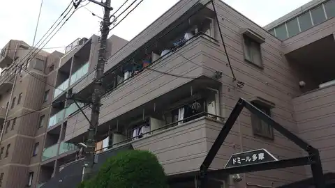 ドミール多摩