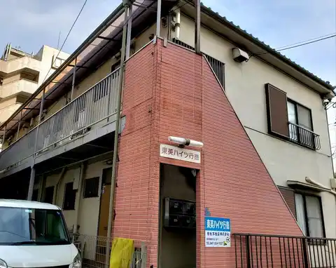 東英ハイツ行徳